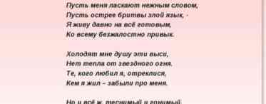 «Чоловік пішов, б'ємо на сполох... чи ні?»